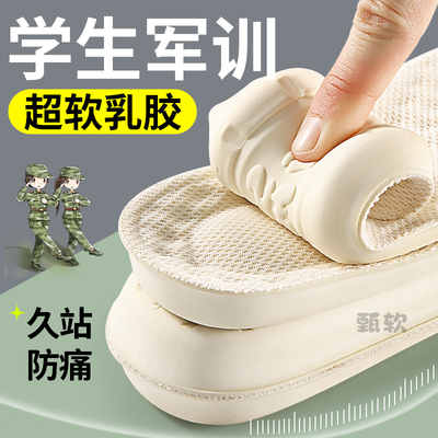大学生军训专用鞋垫高中生超软女