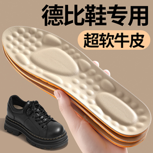 正宗牛皮真皮超软底舒适久站不累防脚痛踩屎感 垫女款 德比鞋 专用鞋