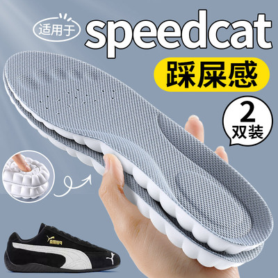 适用于彪马德训鞋鞋垫阿甘鞋板鞋