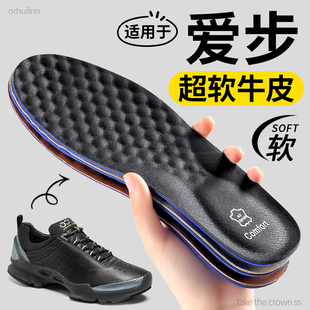 适用于爱步鞋垫ecco大经典跑步运动鞋专用健步真皮头层正宗牛皮