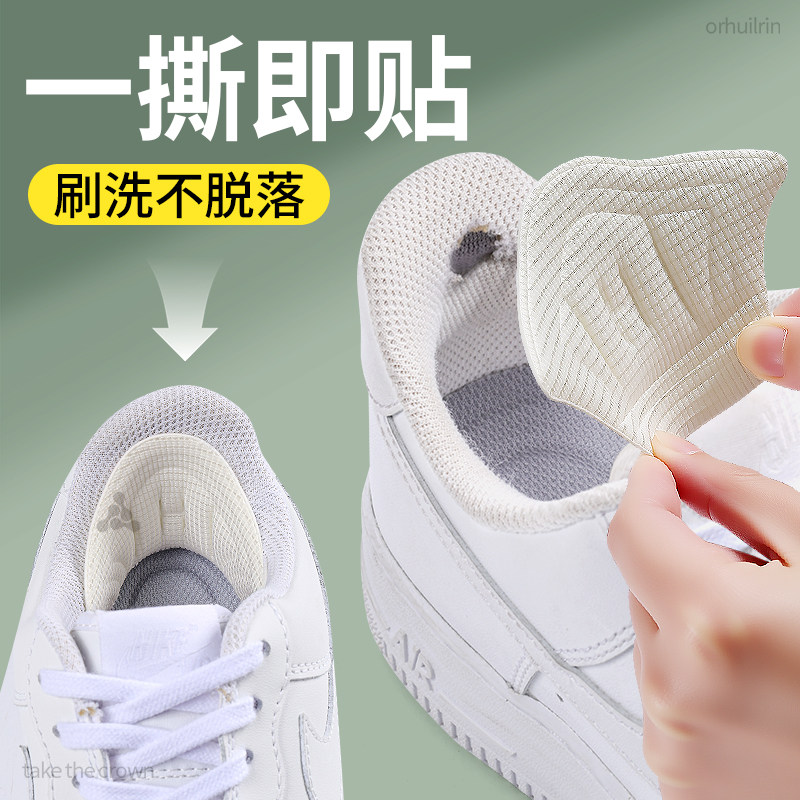 2双后跟磨损修补贴修复后脚跟图片