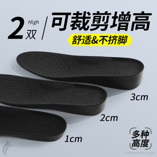 内增高女鞋垫可裁剪硬底舒适不挤脚久站防痛不塌陷不累脚足弓支撑
