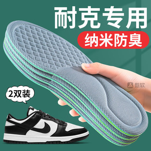 垫男款 跑鞋 防臭aj1空军一号男士 运动鞋 板鞋 适用于nike耐克专用鞋