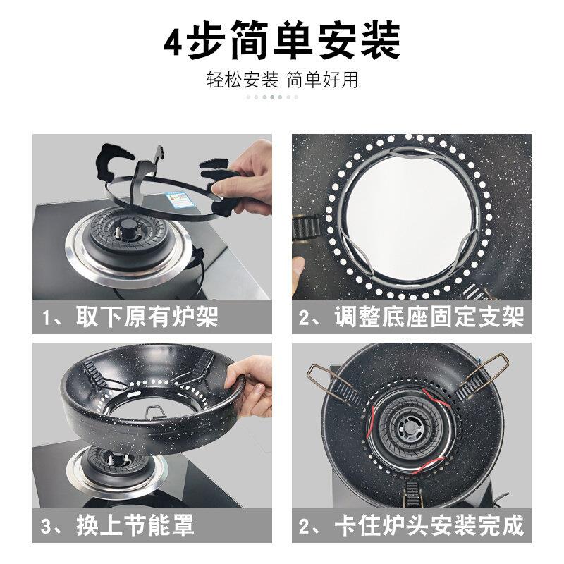 燃气灶聚火罩家用不锈钢挡风架子煤气灶防风节能罩圈通用支架配件