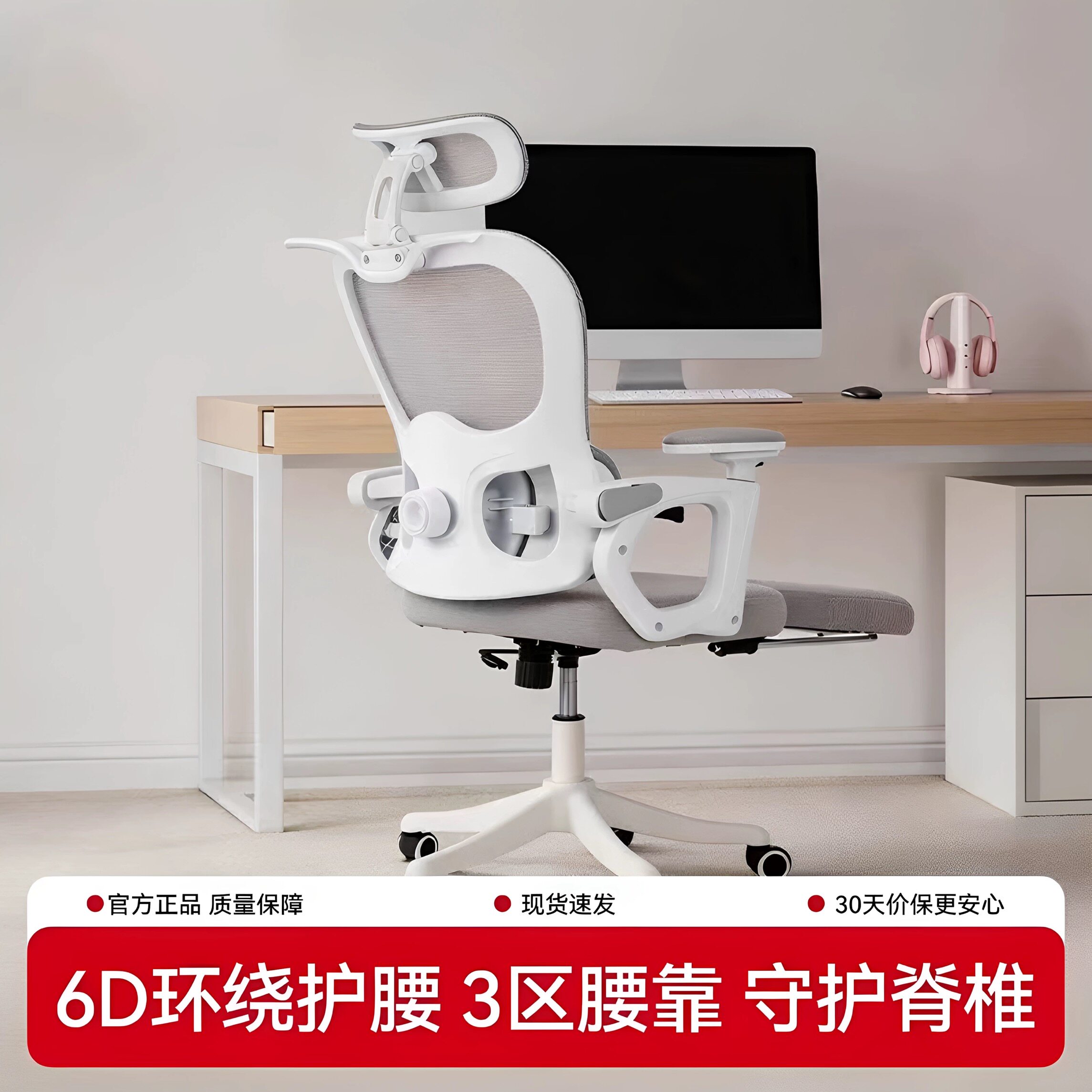 YRKL二代人体工学椅久坐舒适电脑办公椅家用电竞椅可躺护腰电脑椅