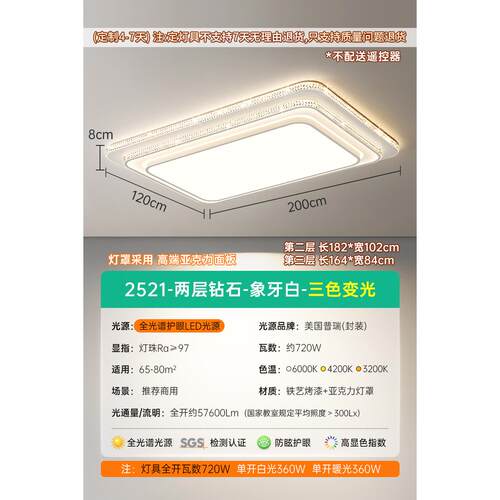 大尺寸客厅吸顶灯主灯轻奢高级感水晶灯现代简约中山灯具2024新款