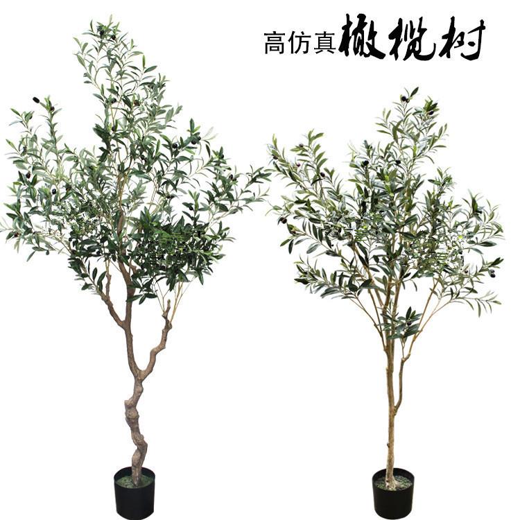 北欧仿真绿植橄榄树植物盆栽家居盆景厂家直销
