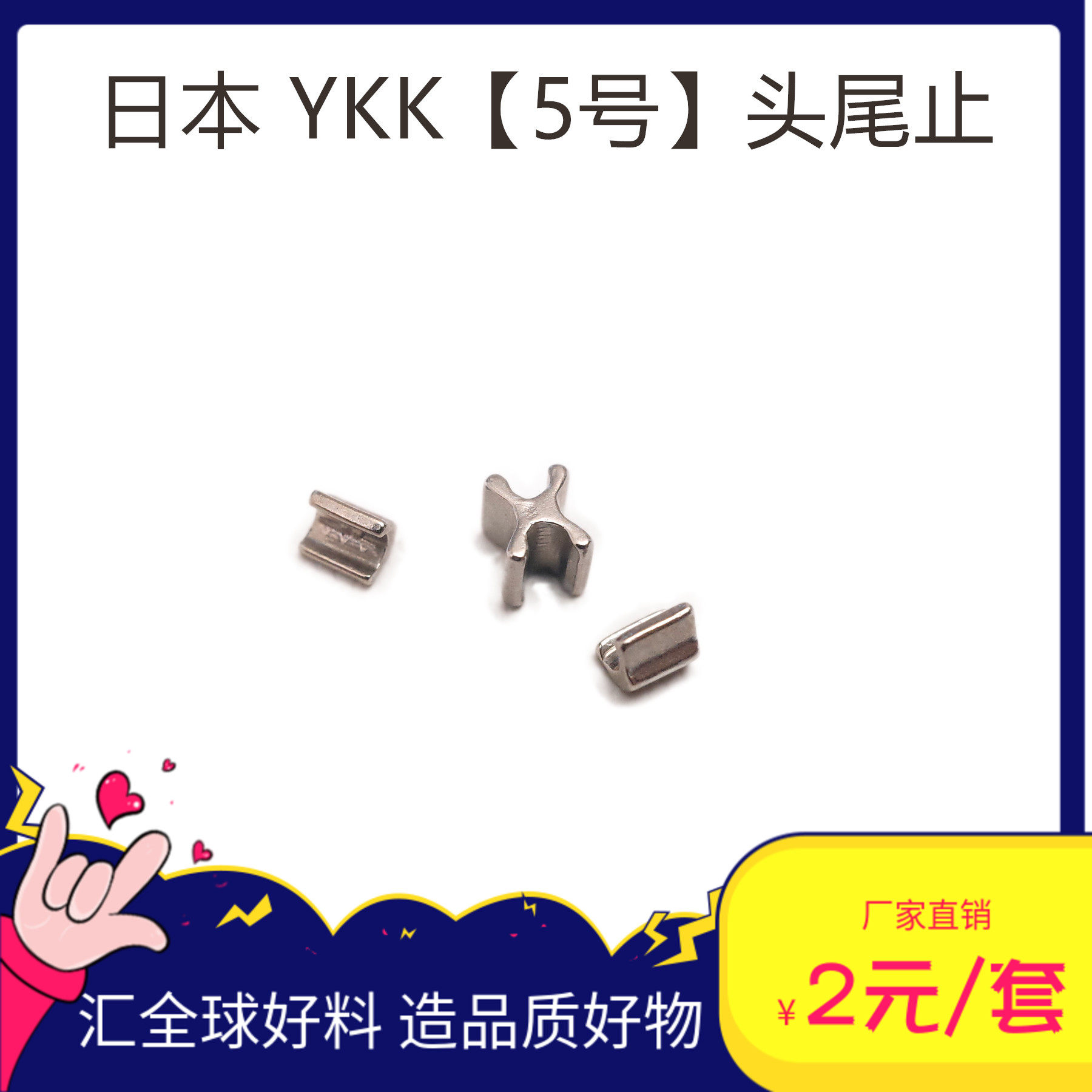 Japan YKK zipper[5]Silver top and bottom stop TDC Next stop End to end Plugin the Home Fabric , Sew DIY Material,Tools and finished products , Sew DIY Fitting/Accessories/Accessories , Zip  category - from Buy2taobao.com to provide professional Taobao agent buy service