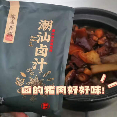 潮汕集锦卤汁日期新鲜现货速发