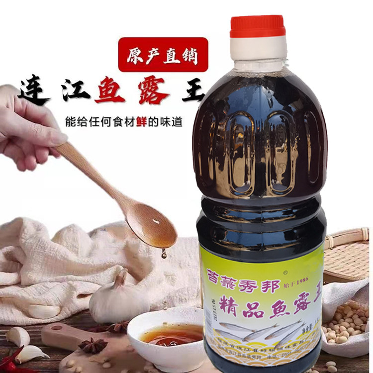 连江苔菉秀邦精品鱼露海多多鱼酱油韩国泡菜虾油调料小瓶2.2斤,粮油调味/速食/干货/烘焙,其他食品,淘宝优惠券,粉丝福利购,淘宝优惠卷