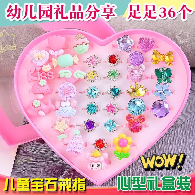 儿童戒指宝石钻石水晶冰雪奇缘可爱公主首饰玩具女童礼物网红艾莎