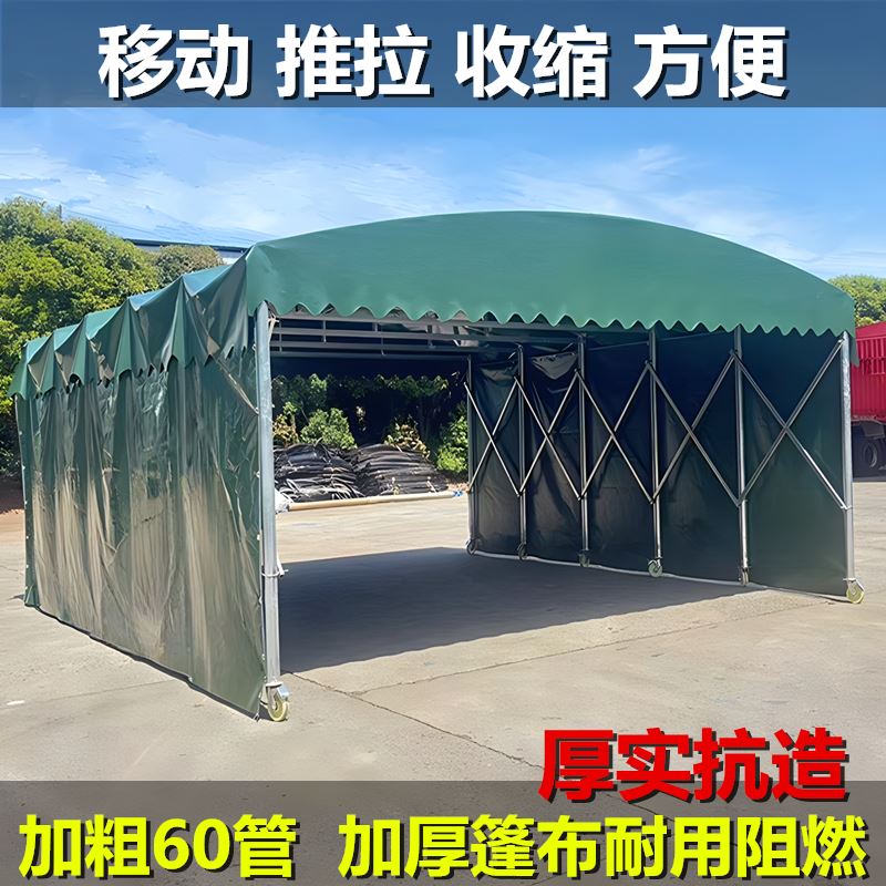 户外大排档雨棚活动伸缩式雨篷停车遮阳蓬移动推拉帐篷夜市推拉棚