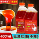 四川香辣红油400ml 不辣凉拌上色增香家用麻辣无渣辣椒油油泼辣子