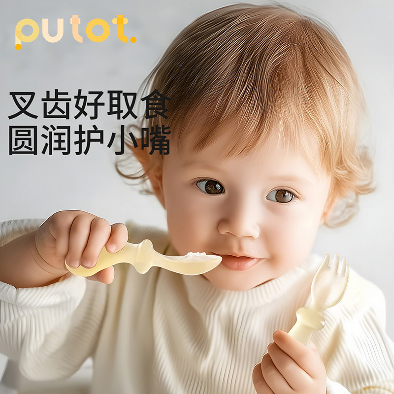 putot宝宝勺子婴儿吃饭训练勺自主进食勺学食儿童硅胶鸡腿勺辅食,婴童用品,儿童餐具,淘宝优惠券,粉丝福利购,淘宝优惠卷