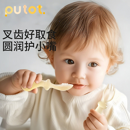 putot宝宝勺子鸡腿勺辅食