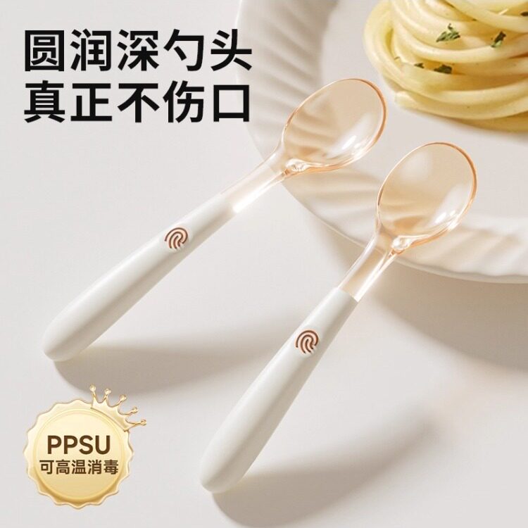 辅食勺子儿童外带便携宝宝餐具ppsu婴幼儿学吃饭训练自主进食