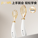 PUTOT元宝勺子婴儿学吃饭宝宝自主进食6个月以上儿童ppsu辅食勺