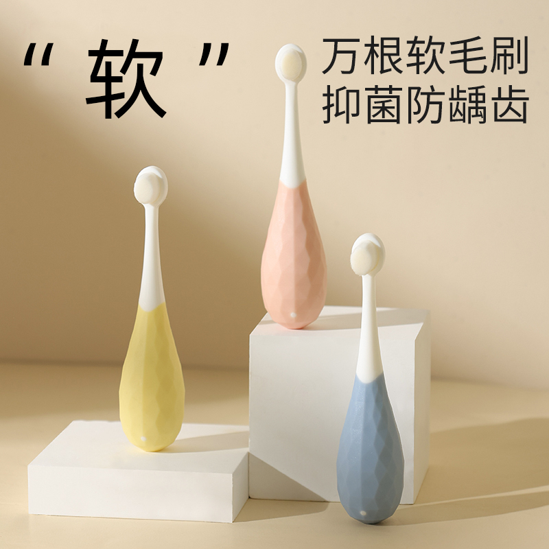 疏水不易发霉万毛软毛牙刷