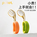 宝宝勺子学吃饭训练自主进食婴儿辅食勺一岁PPSU叉勺儿童餐具套装