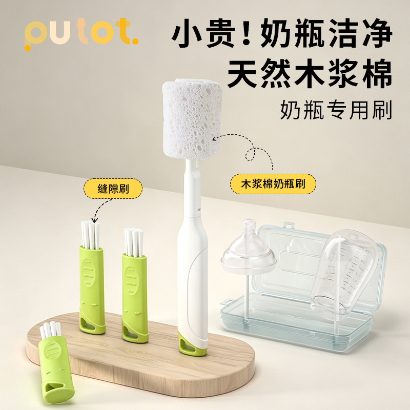 木浆棉婴儿奶瓶杯刷替换刷头图片