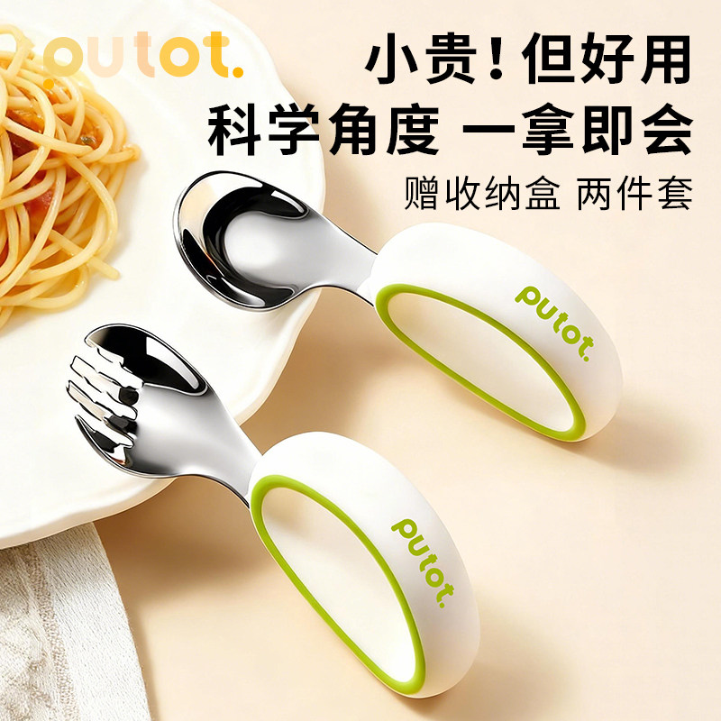 婴儿勺子吃饭宝宝勺子训练吃饭