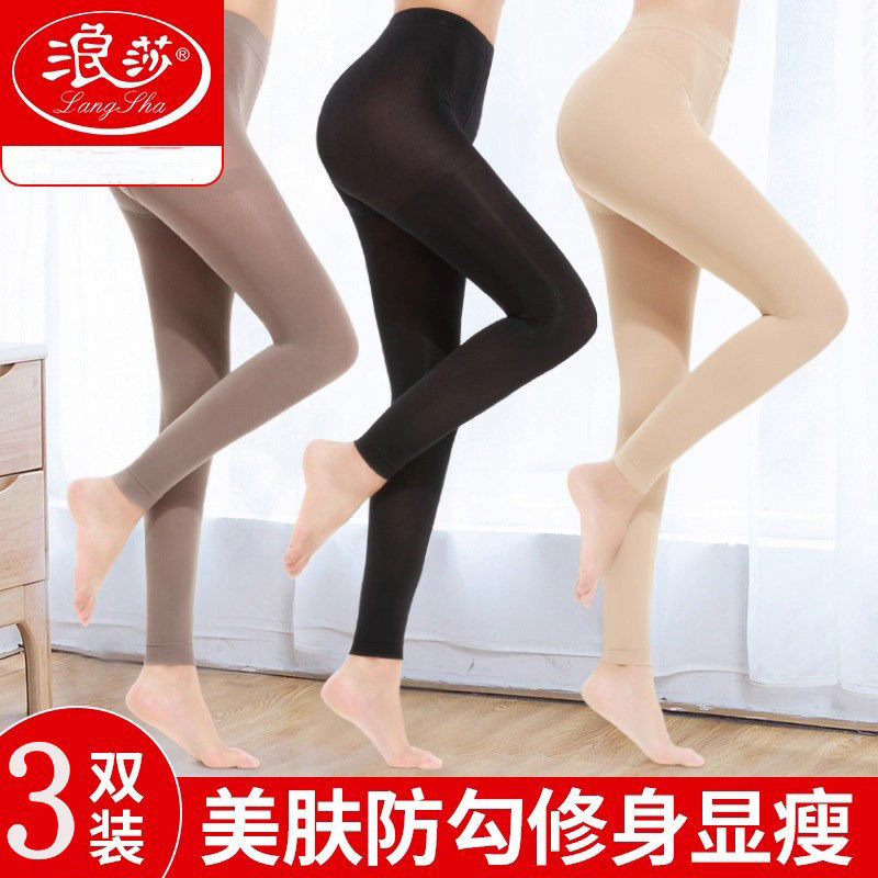 浪莎丝袜女九分裤袜春秋款中厚打底裤夏季不带袜子不连脚长筒袜女