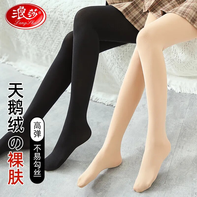 浪莎丝袜女士连裤袜中厚女袜