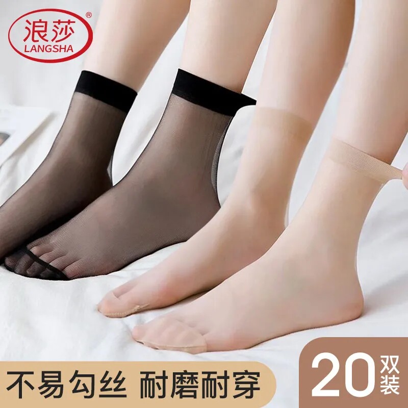 丝袜女短中筒薄款水晶丝