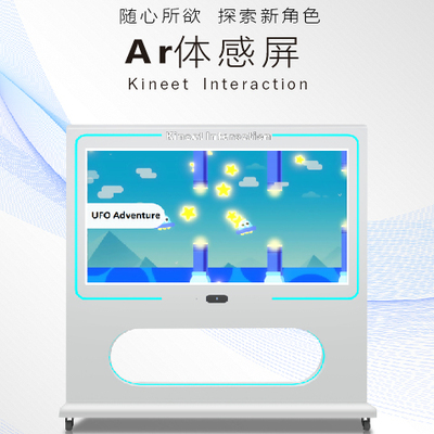 AR体感大屏全息互动投影一体机裸眼3d智能互动画面多样性游戏互动尽情玩乐训练儿童手脚协调多款游戏权威认证
