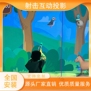射击ar互动投影儿童室内商场游乐园儿童亲子娱乐教育机构互动全息投影设备支持内容定制源头厂家多款趣味游戏