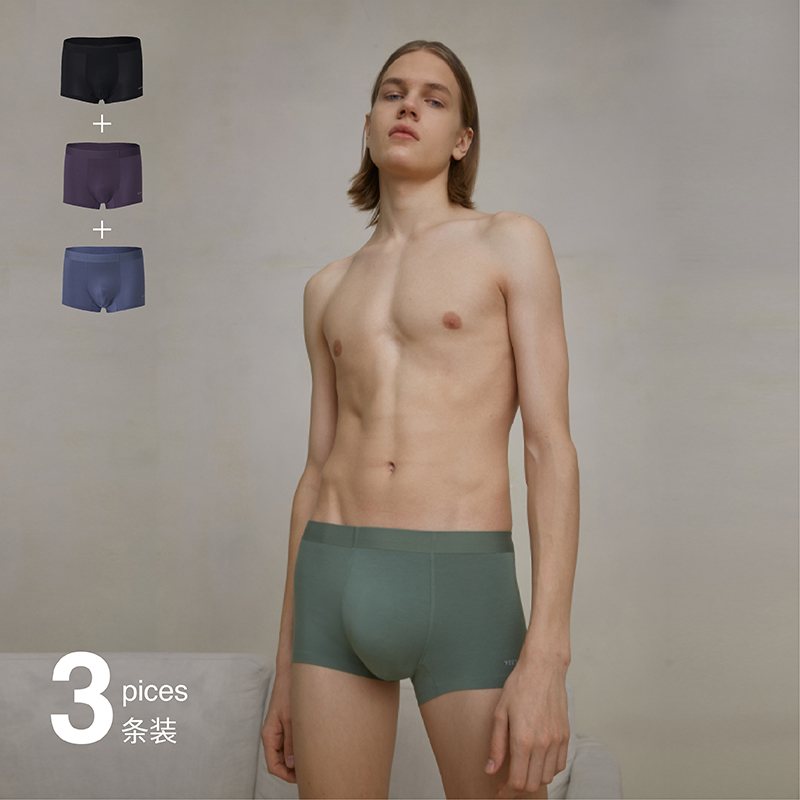 莫代尔条装透气冰丝无痕男士内裤