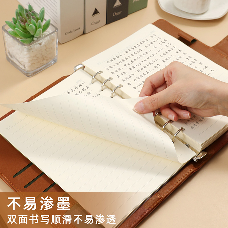 喜通硬皮笔记本B5简约ins风