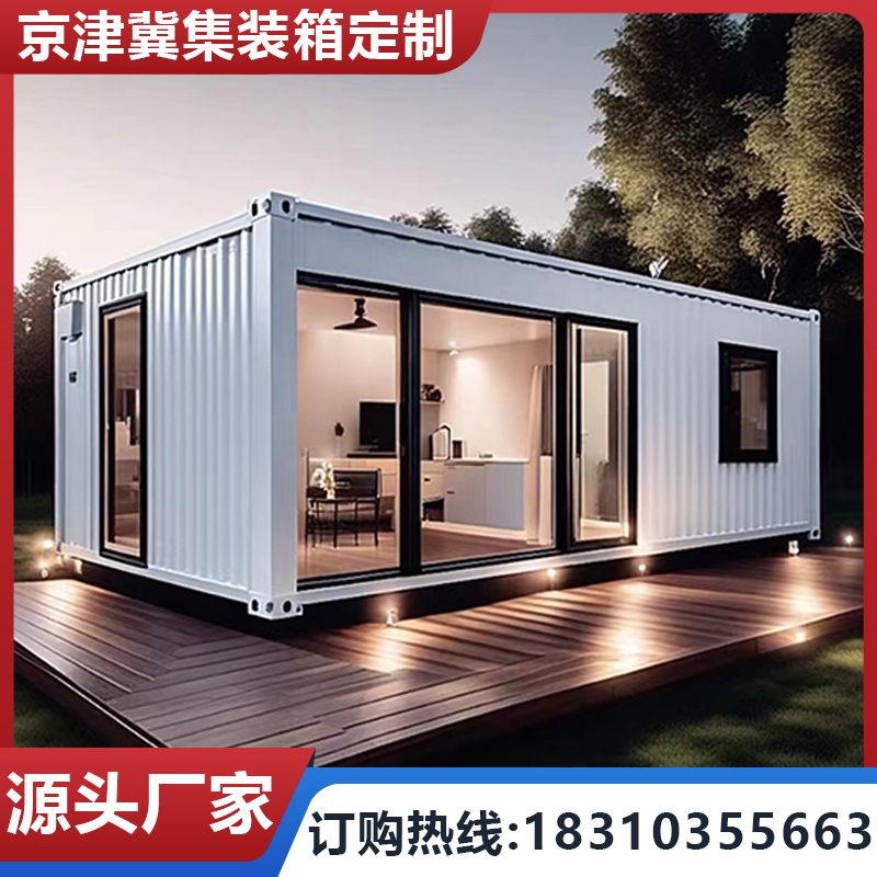 网红集装箱移动房商铺售货亭小吃街创意咖啡店民宿露营房活动板房