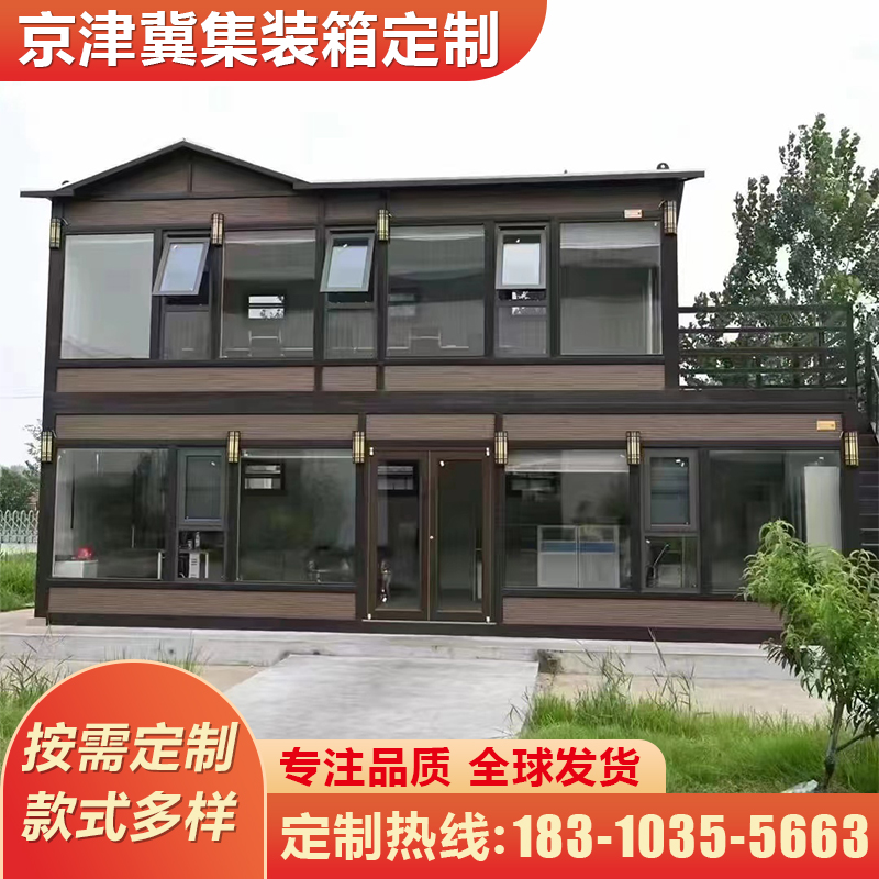 集装箱移动房办公室定制住人彩钢阳光房屋简易组装可拆卸活动板房