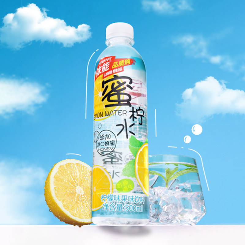 依能蜜桃水蜜柠水500ml瓶*12瓶夏季饮品添加进口蜂蜜果味饮料包邮