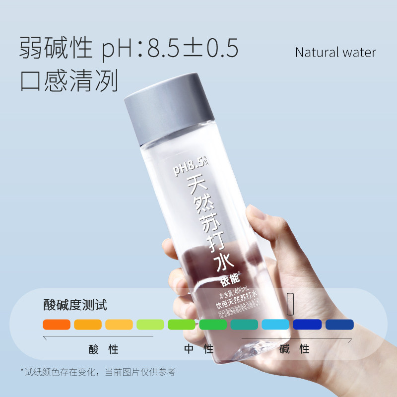 依能天然苏打水弱碱水无气饮用水400ml*15瓶pH8.5±0.5饮用水 - 实物图