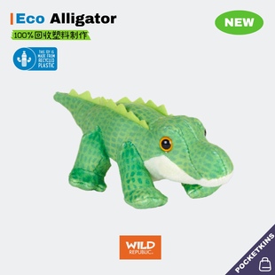 Eco口袋系列鳄鱼短吻鳄毛绒玩具迷你正品玩偶美国wildrepublic