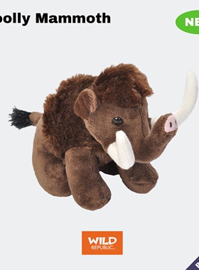 口袋系列猛犸象大象毛绒玩具仿真迷你正品玩偶美国wildrepublic
