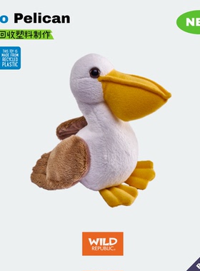 Eco口袋系列鹈鹕鸟类毛绒玩具仿真迷你正品玩偶美国wildrepublic