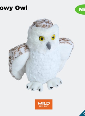 雪鸮毛绒玩具治愈可爱仿真公仔哈利波特猫头鹰玩偶WILD REPUBLIC