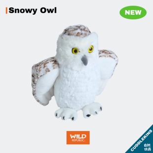 雪鸮毛绒玩具治愈可爱仿真公仔哈利波特猫头鹰玩偶WILD REPUBLIC