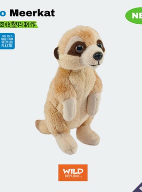 Eco口袋系列狐獴细尾獴毛绒玩具迷你正品玩偶美国wildrepublic