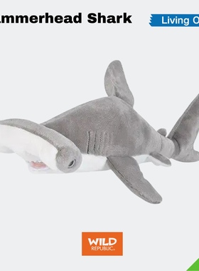 锤头鲨鲨鱼美国WildRepublic仿真玩偶海洋玩具正品自然科普教具