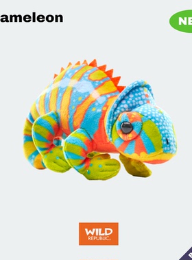 口袋系列变色龙毛绒玩具仿真迷你正品玩偶美国wildrepublic