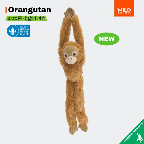 Eco环保红毛猩猩毛绒可挂美国WildRepublic灵长目动物玩偶公仔