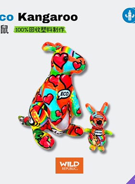 袋鼠毛绒玩具创意涂鸦环保公仔玩偶儿童礼物新款WILD REPUBLIC
