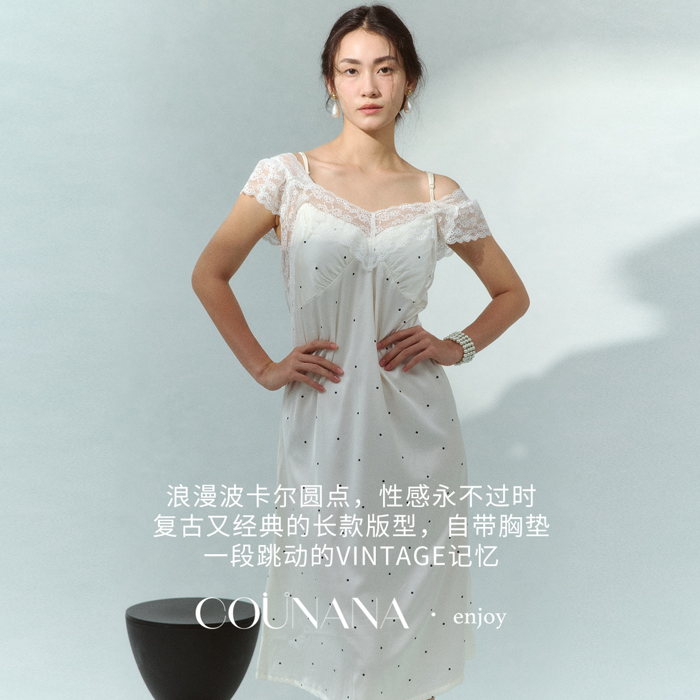 COUNANA性感吊带睡裙女新款V领带胸垫浪漫法式纯欲风家居服收腰