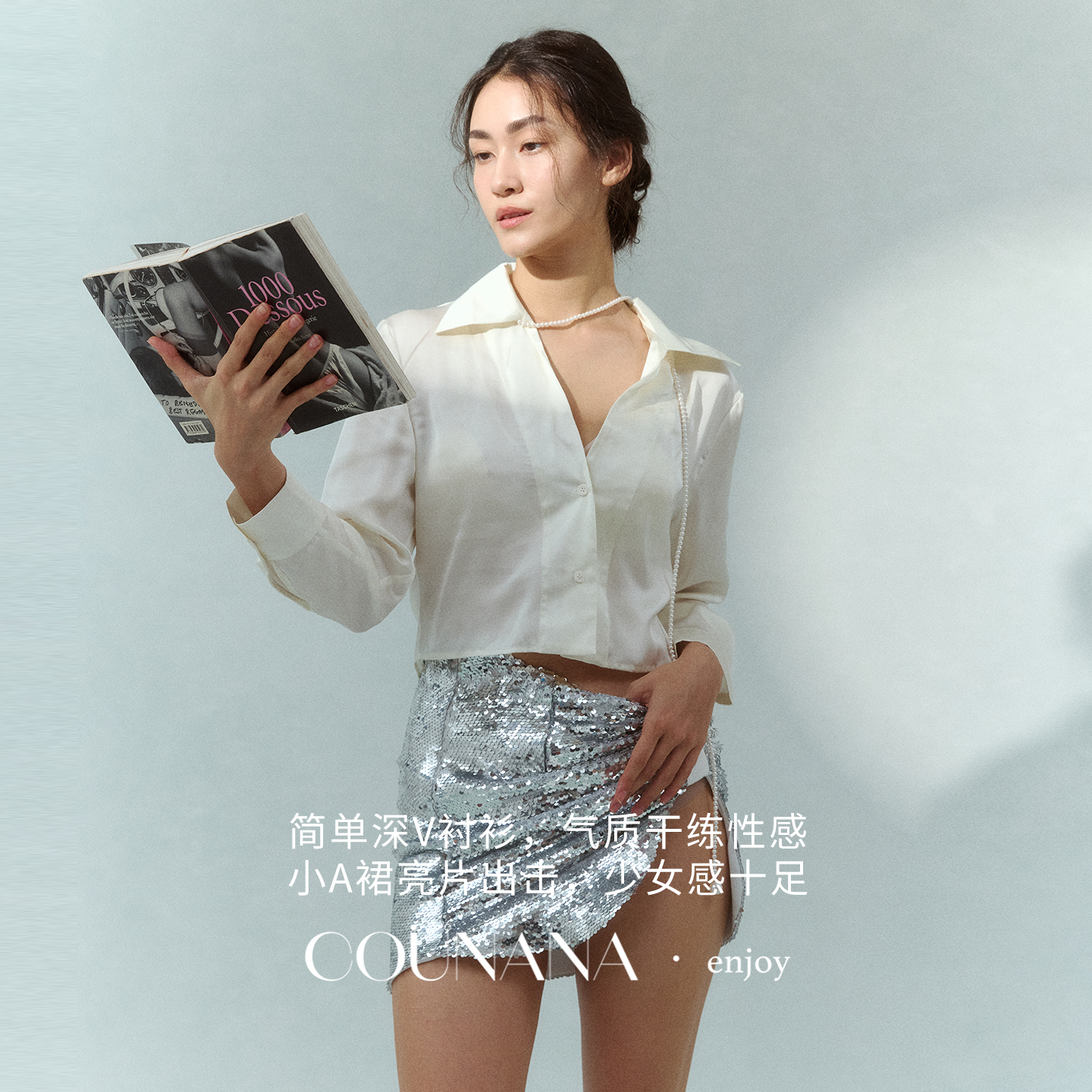 COUNANA法式高级感性感睡衣女纯欲风家居服亮片制服短裙两件套装