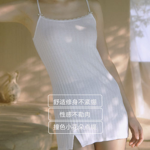 全棉弹力打底吊带Lunabite