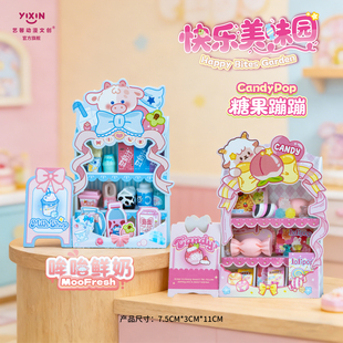 正版艺馨迷你店铺益智手工DIY拼装模型过家家玩具礼物桌面摆件